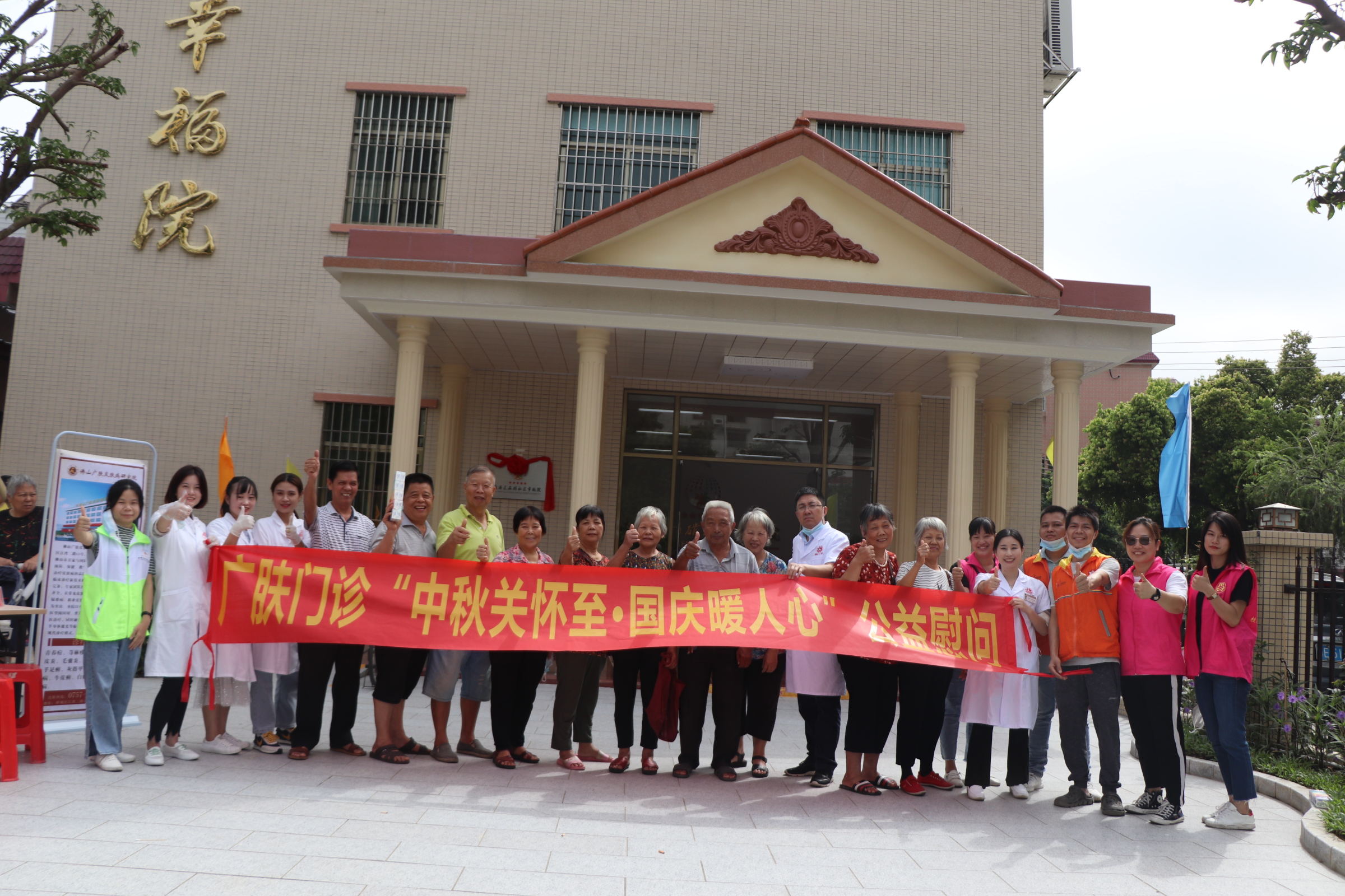 ”珠海广肤皮肤病专科“